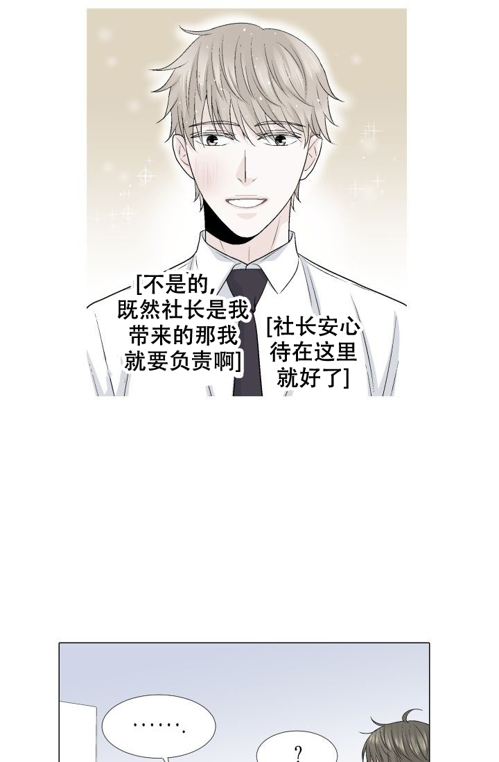 第82话6