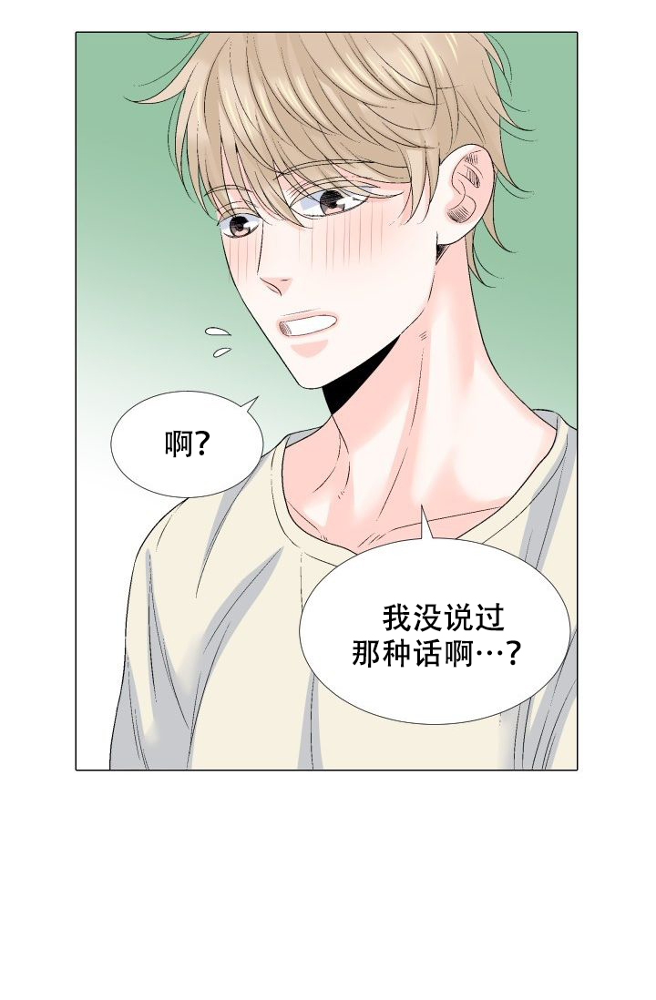 第104话21