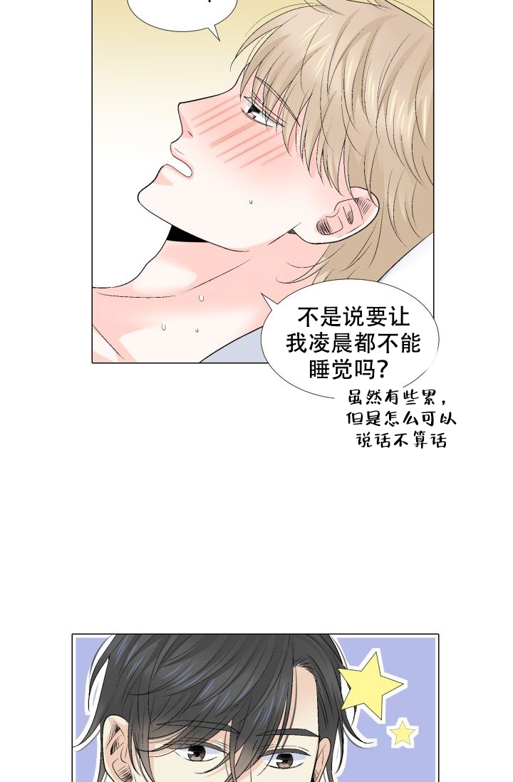 第87话17
