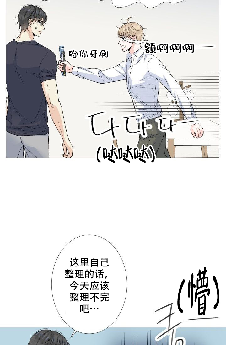 第73话12