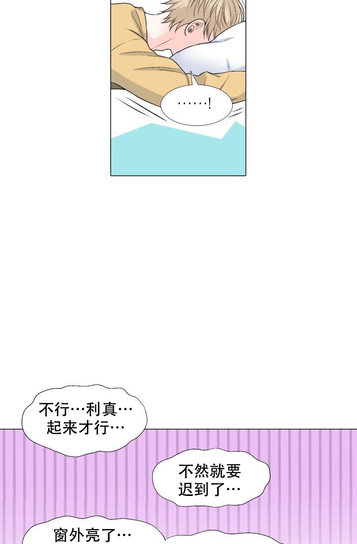 第76话2