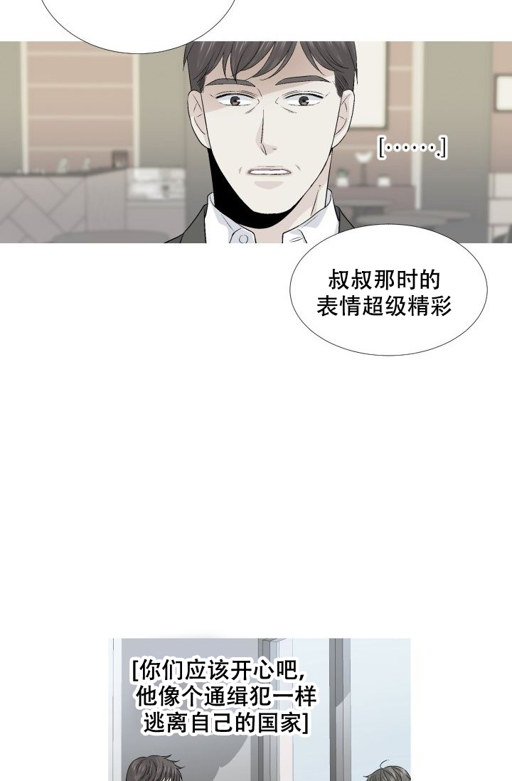 第82话23