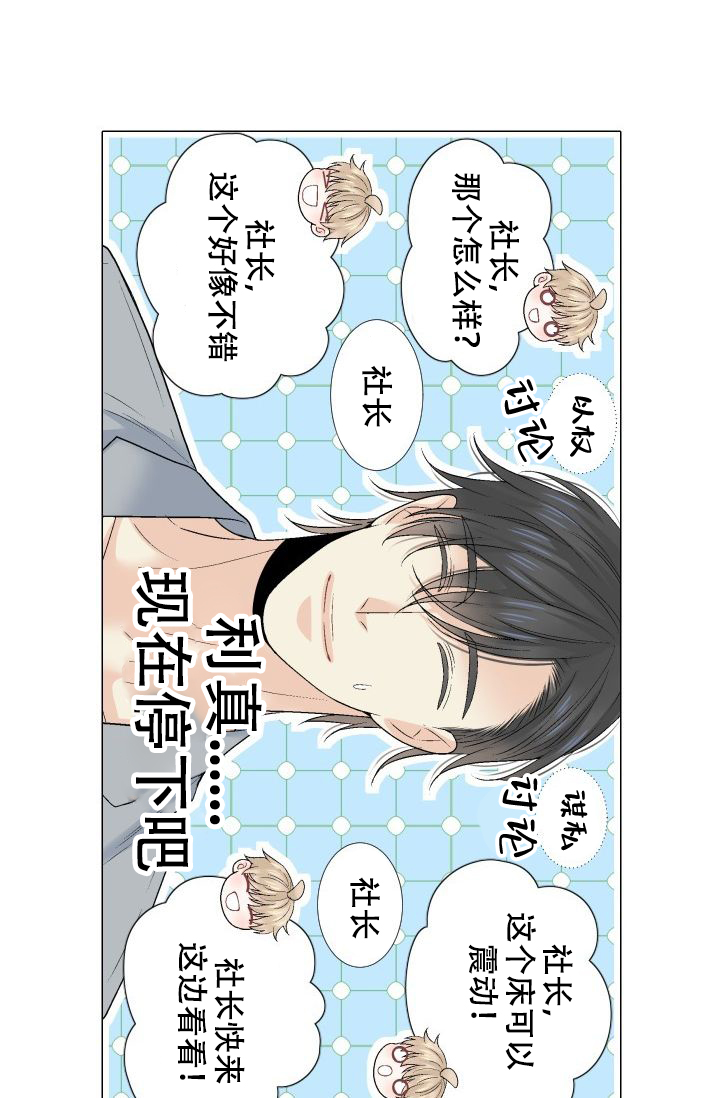 第89话7