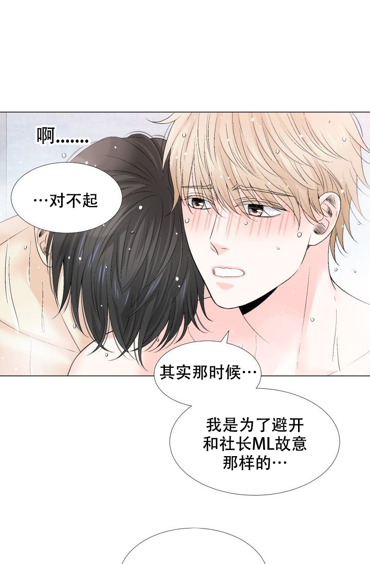 第86话0