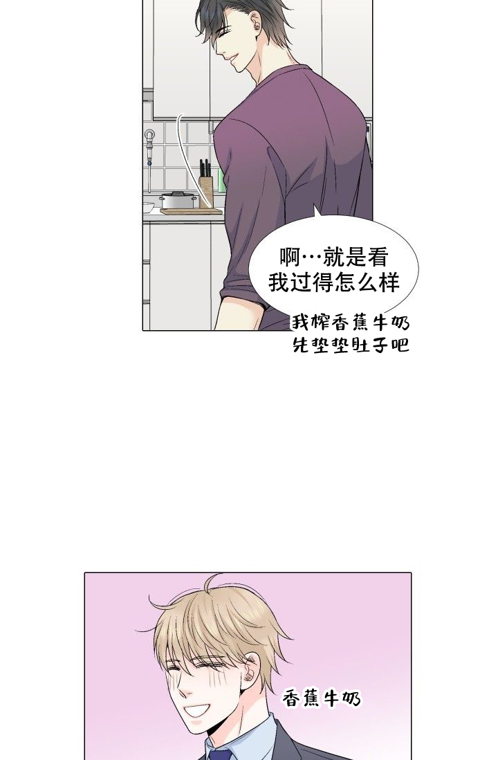 第83话20