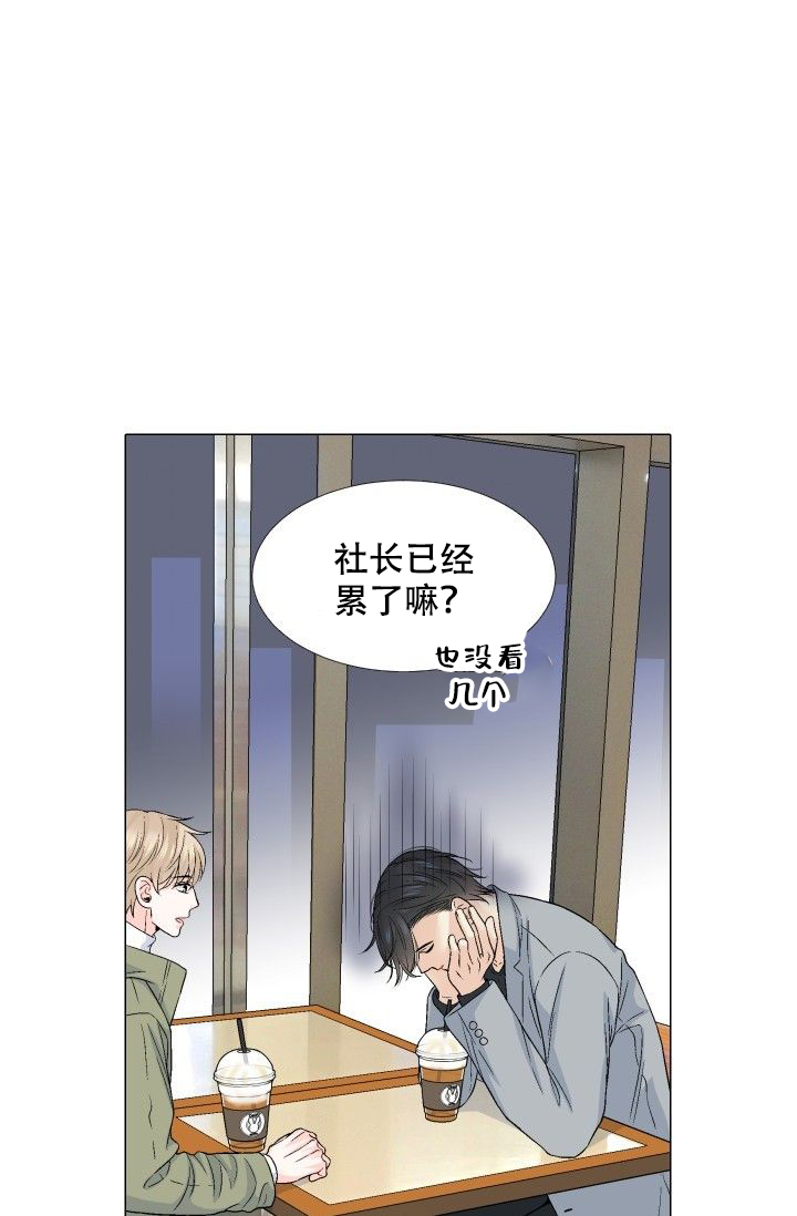 第89话9