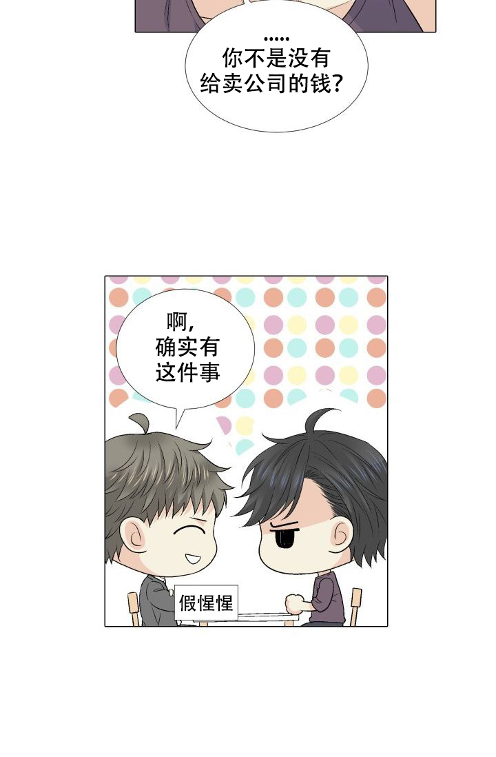 第82话4