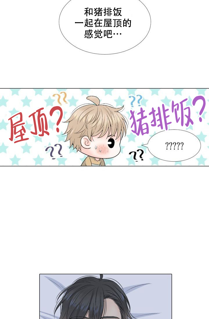 第75话6