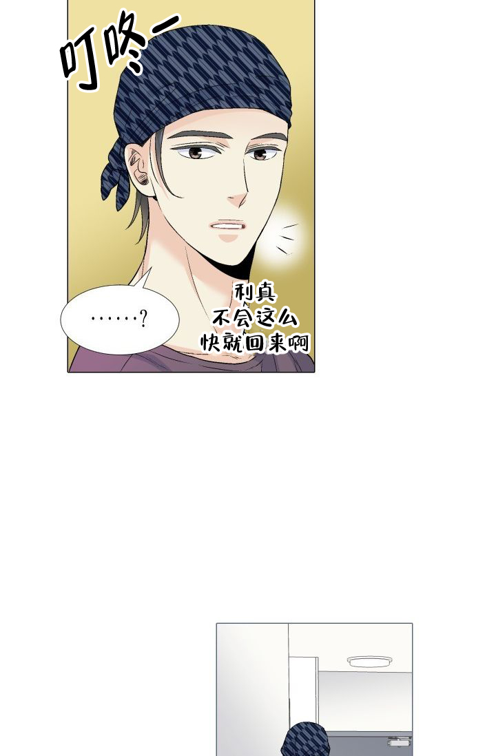 第81话18