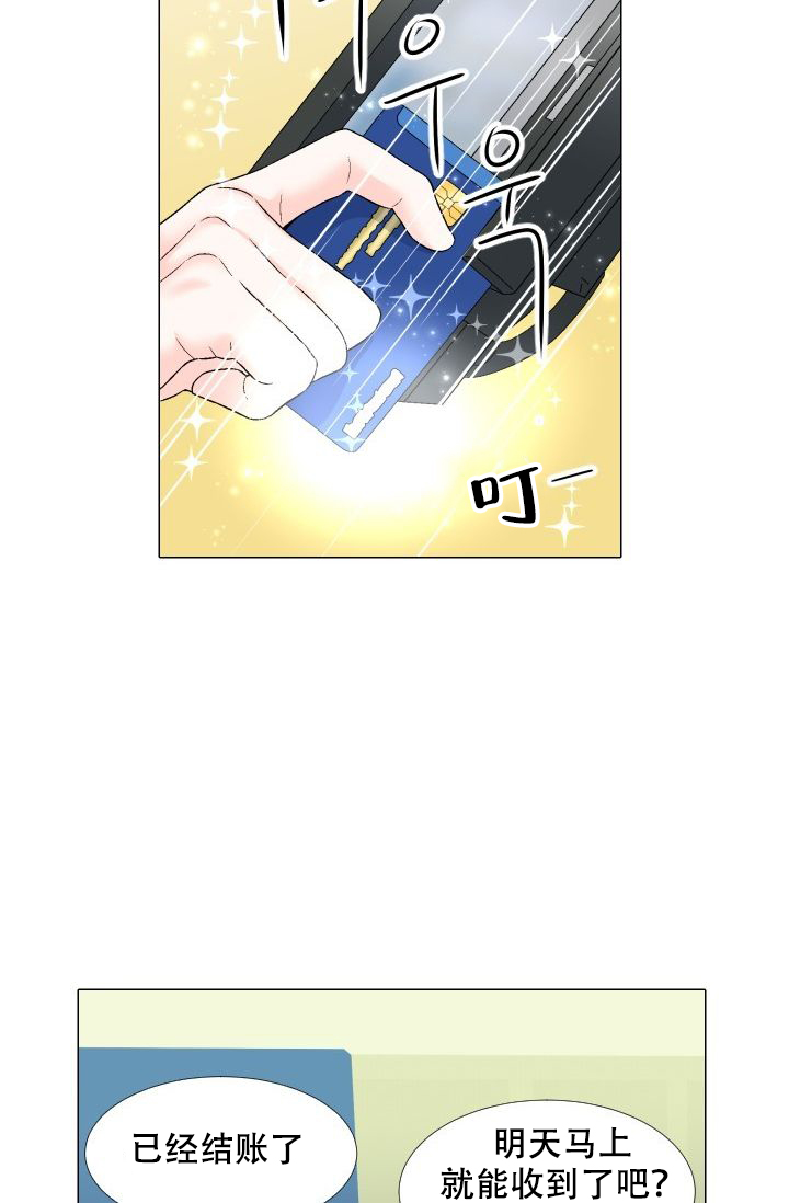 第90话1