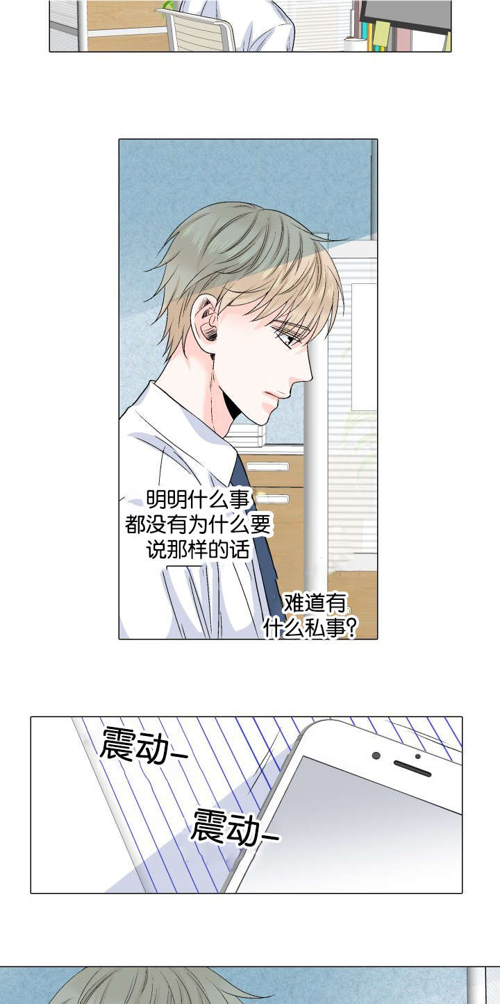 第39话17
