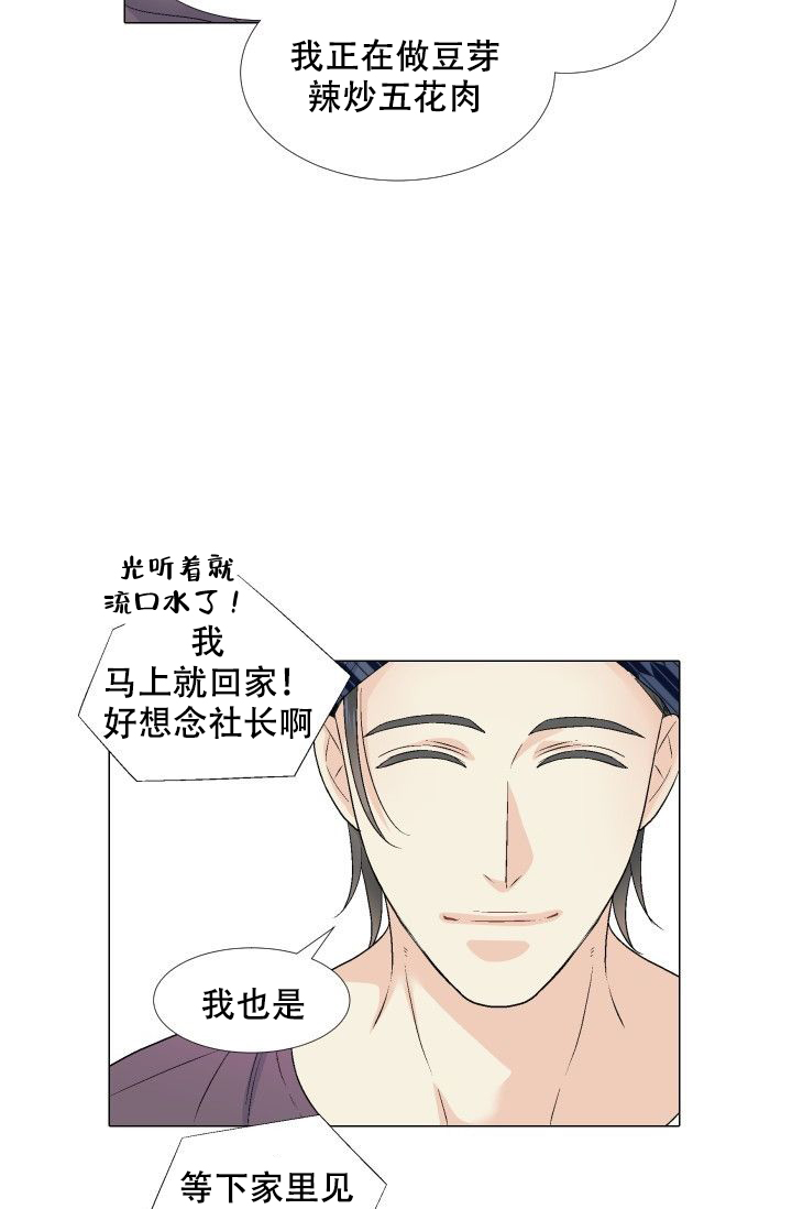 第81话16