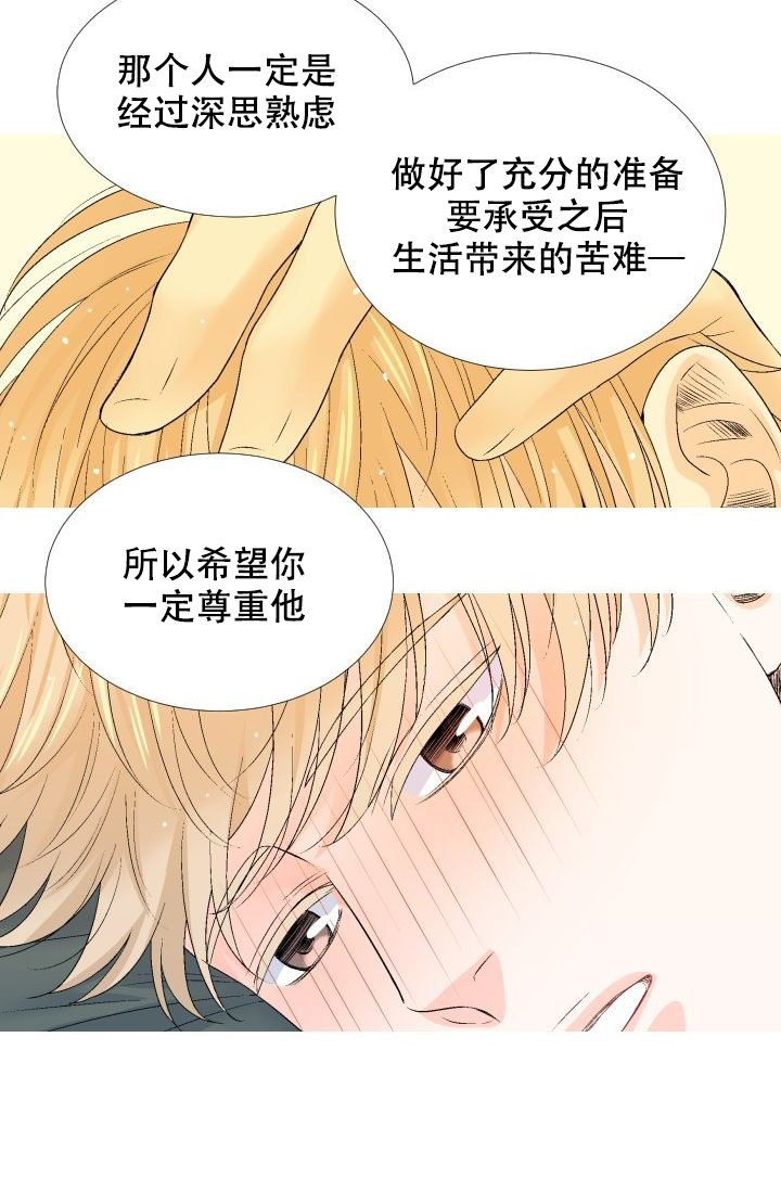 第102话13