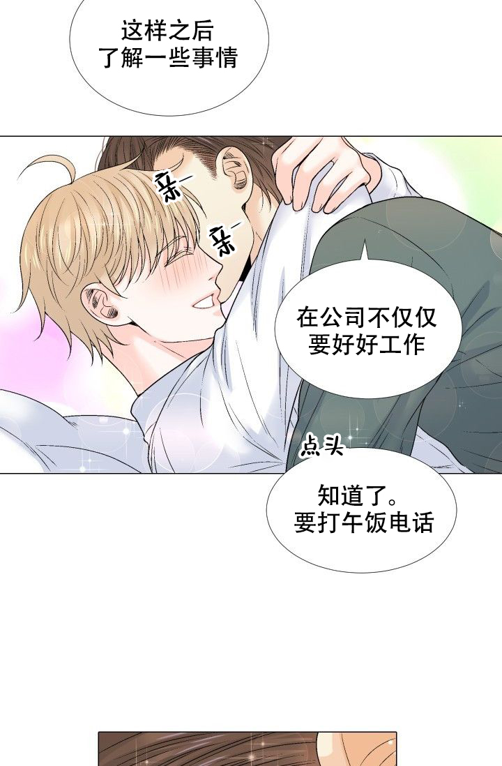 第103话18