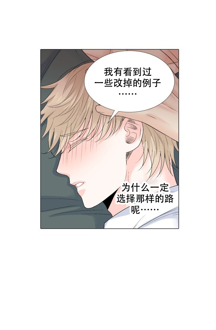 第102话4