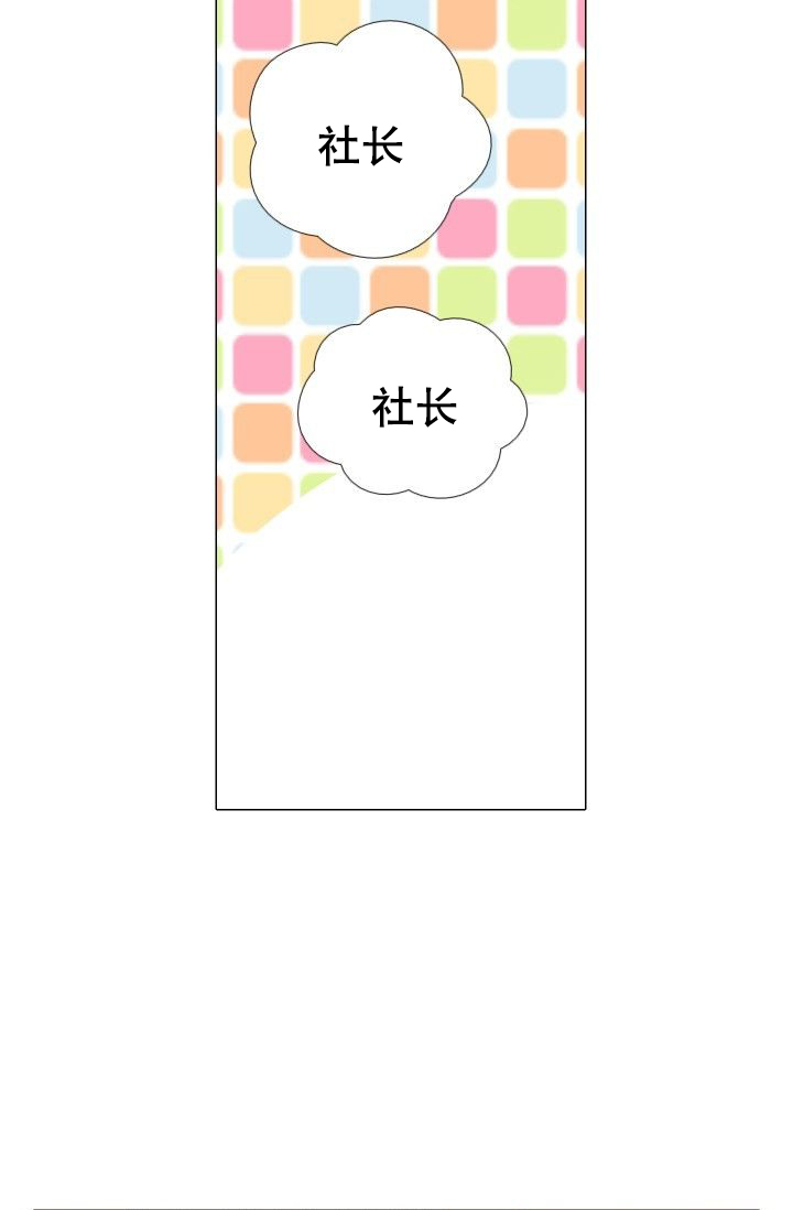 第90话7