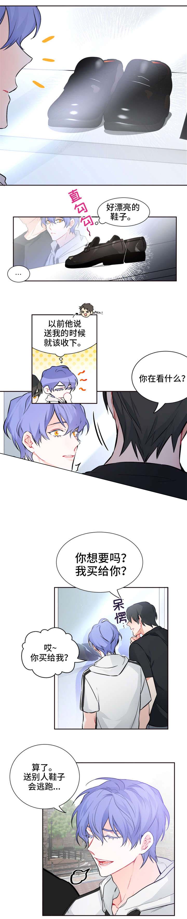 第23话4