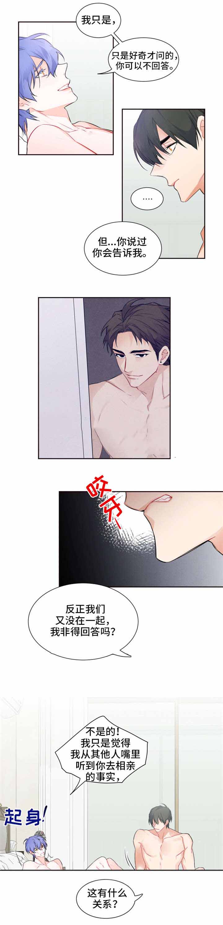 第29话8