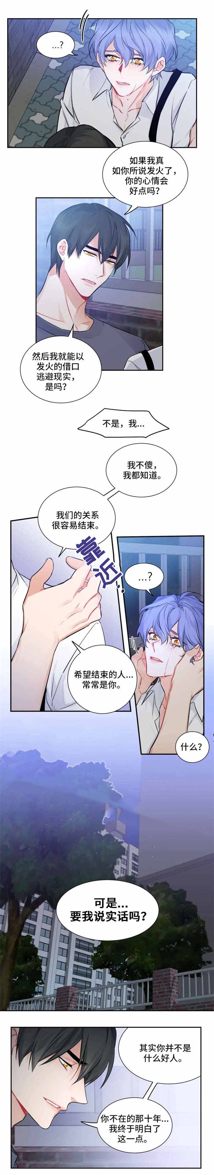 第31话1