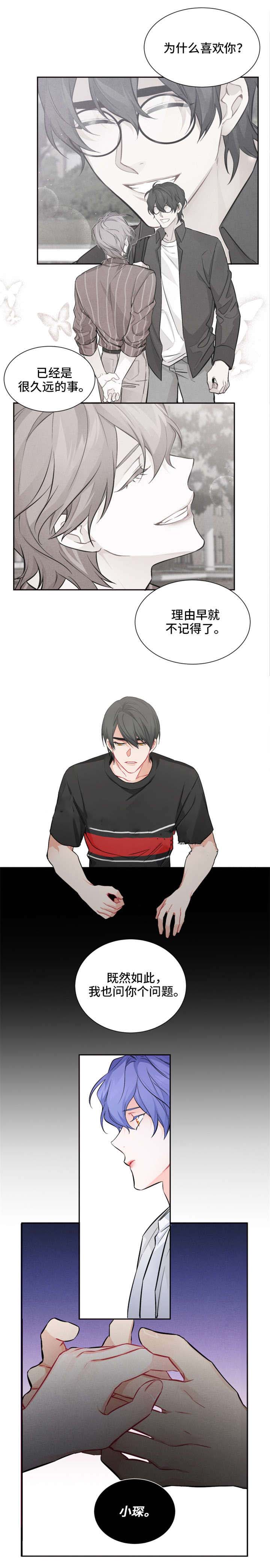 第17话0