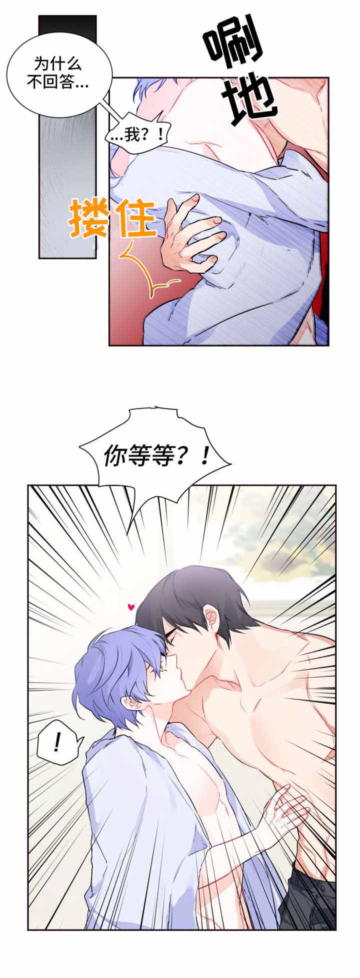 第29话2