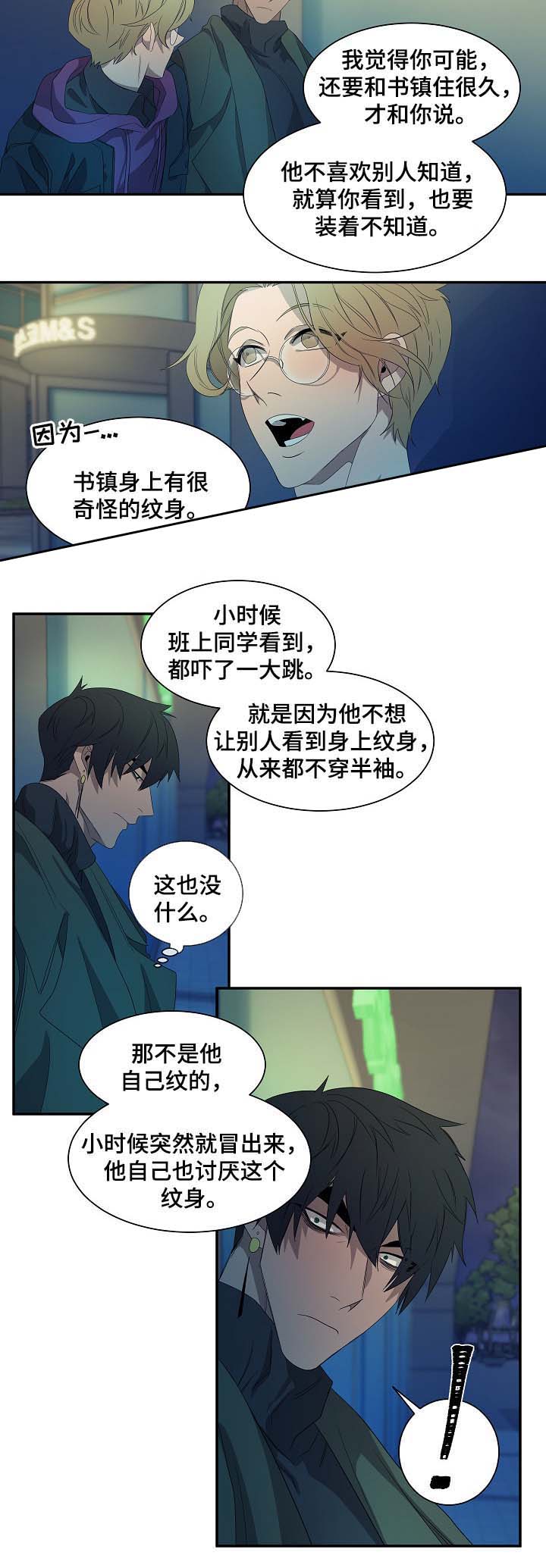 第47话12