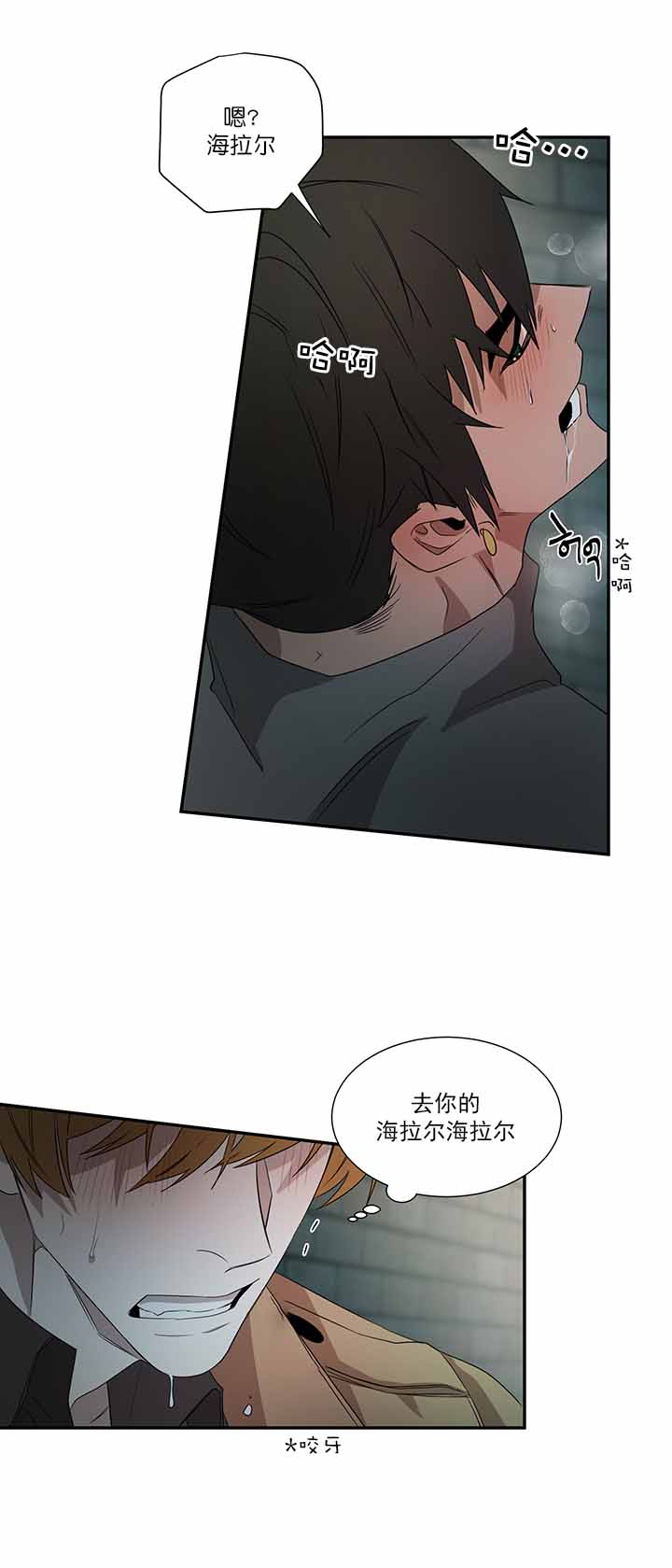 第26话7