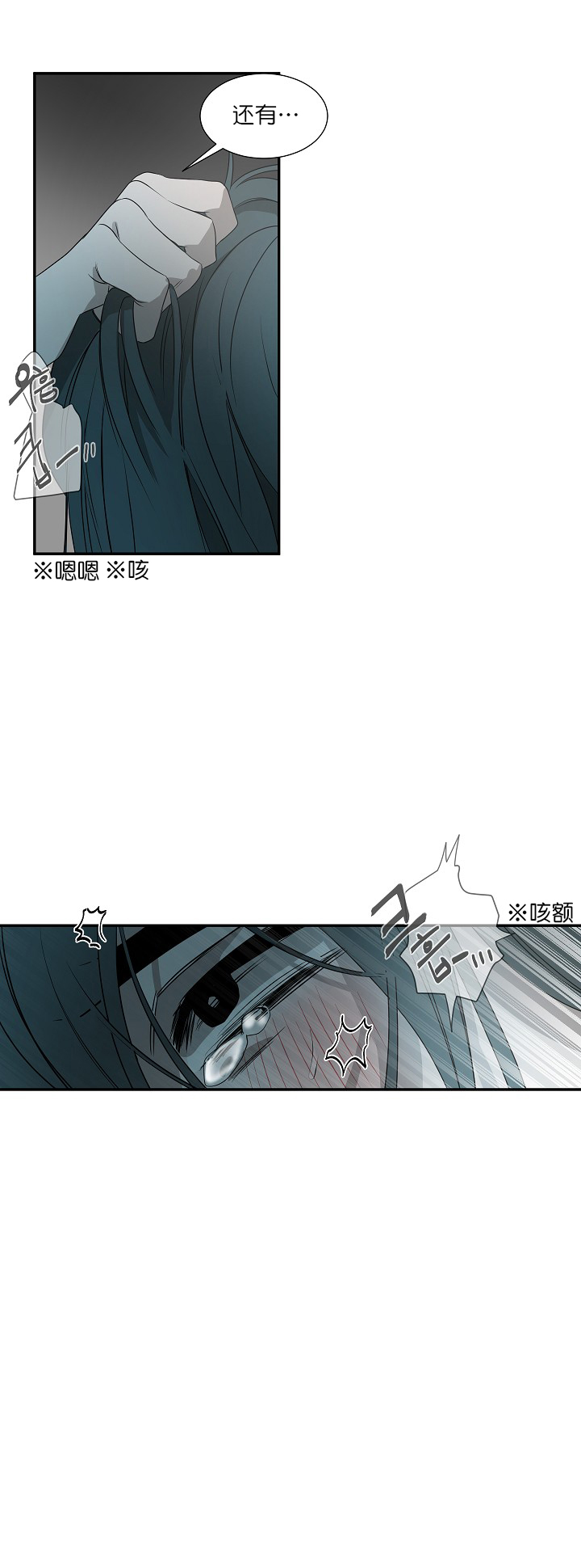第36话10