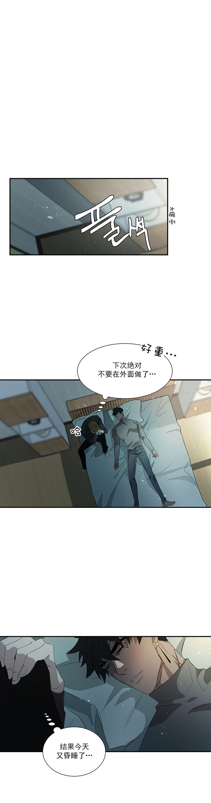 第27话1