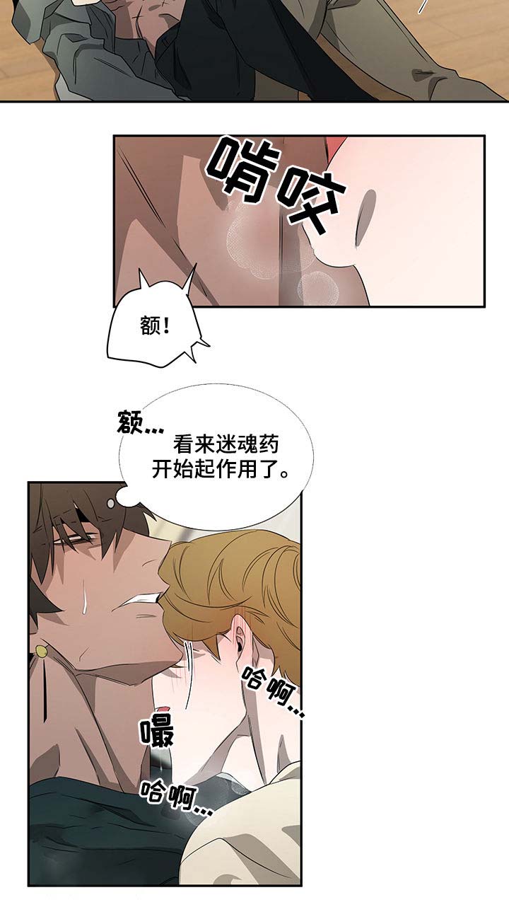第66话6