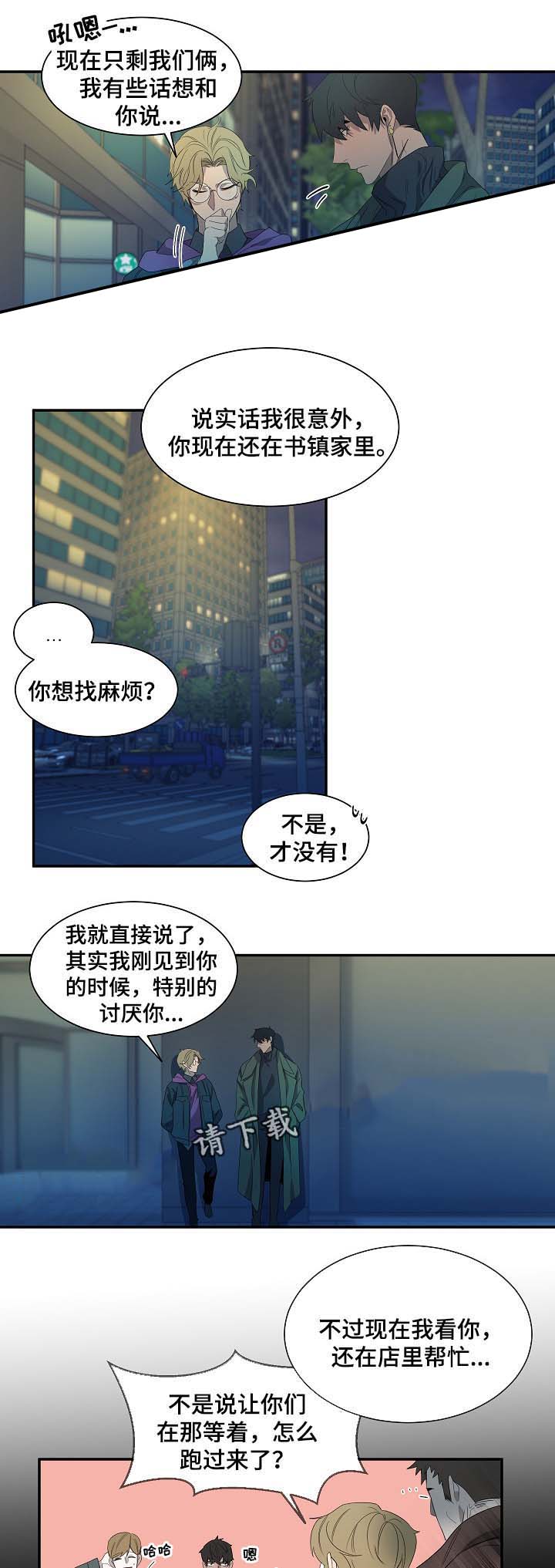 第47话10