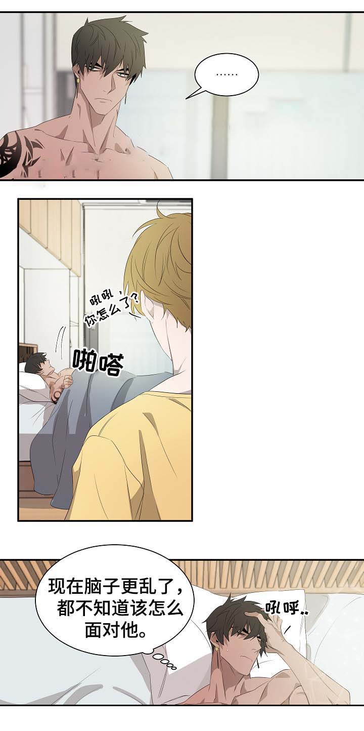 第52话3