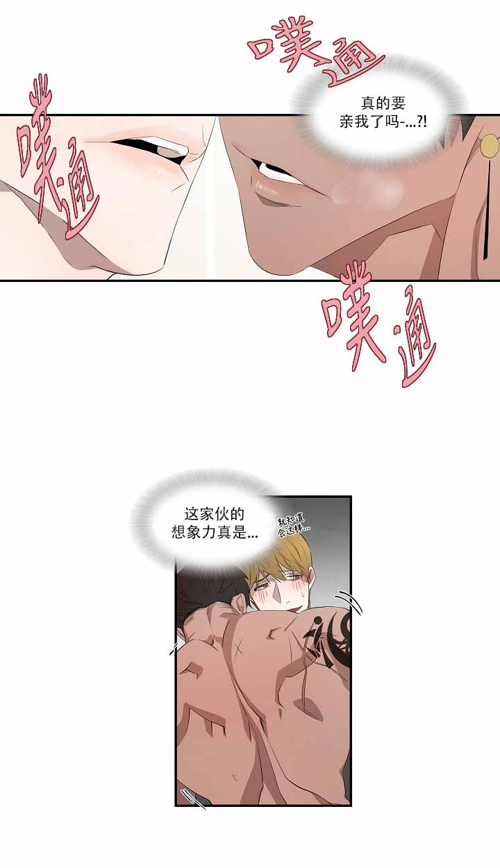 第41话12