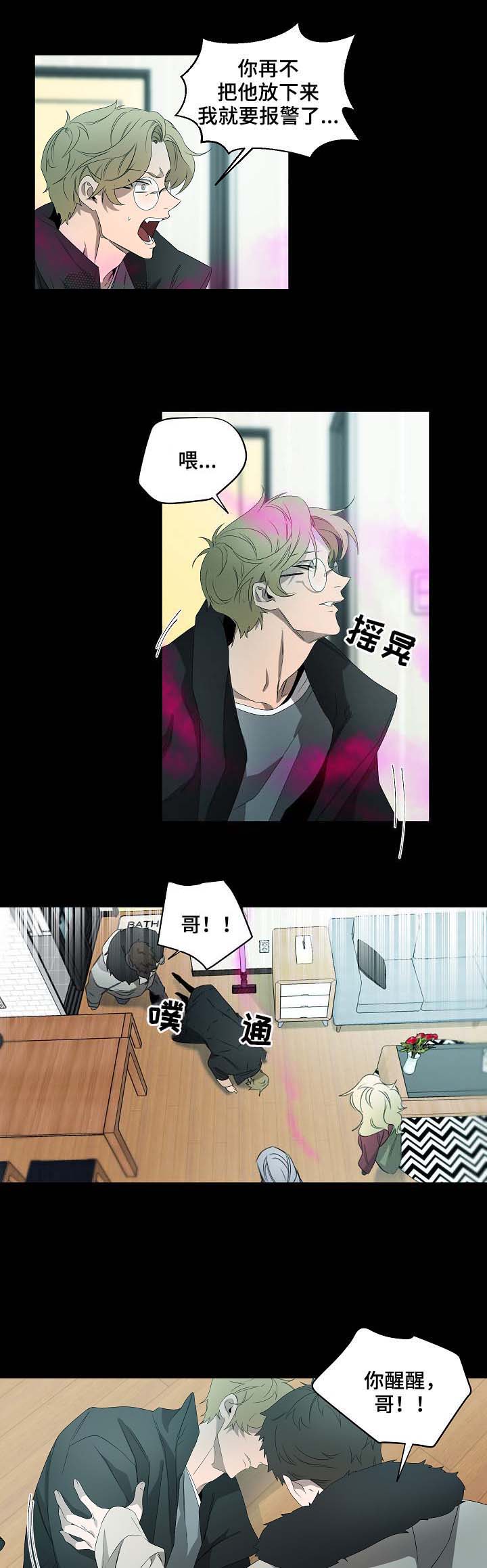 第76话6