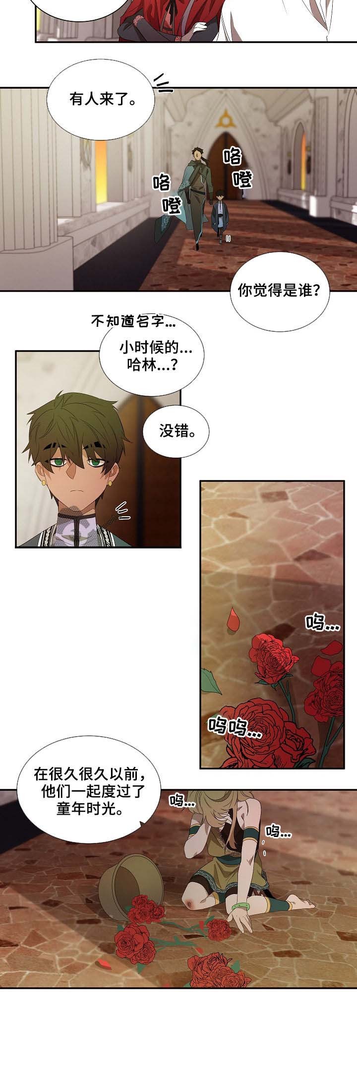 第67话10