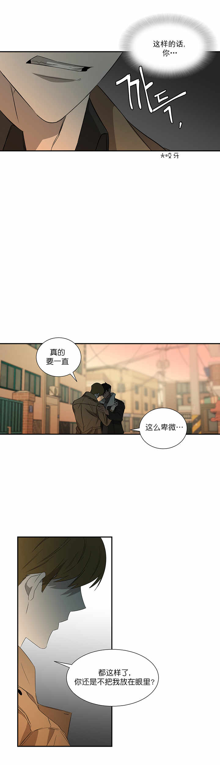 第25话6