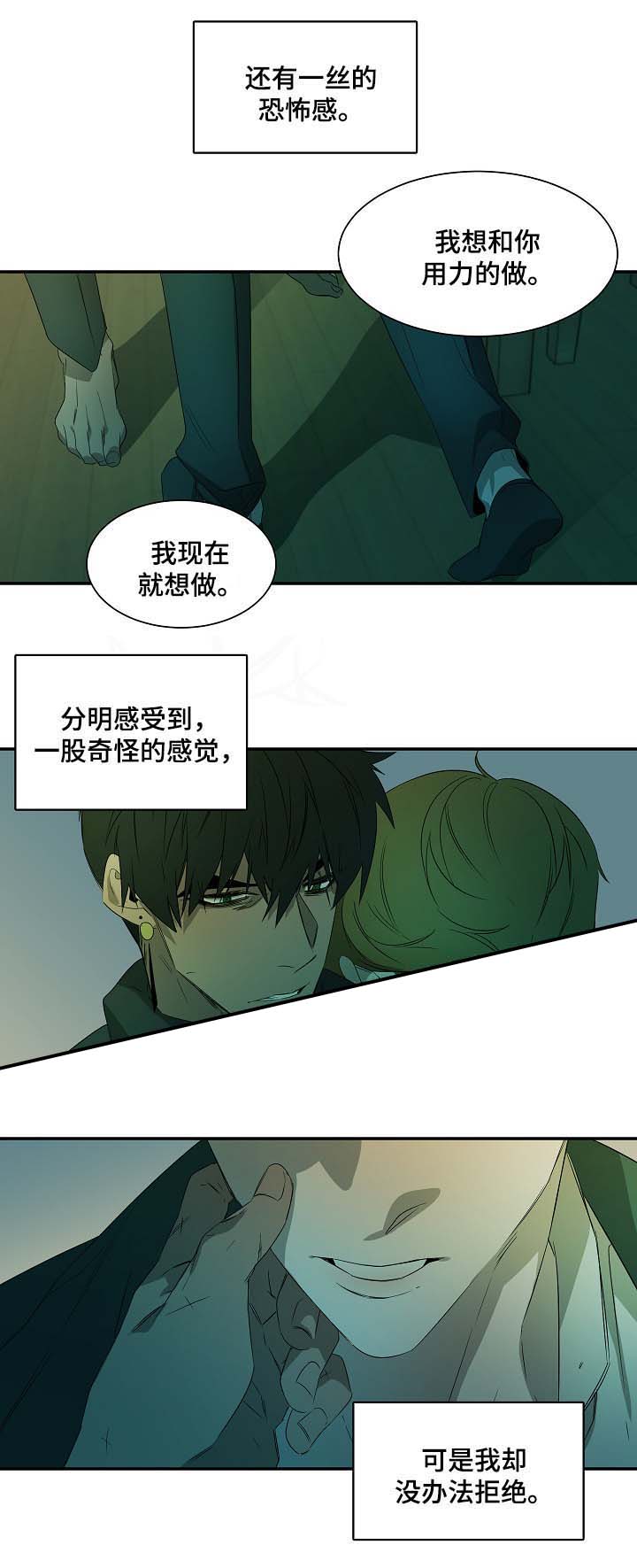 第50话13