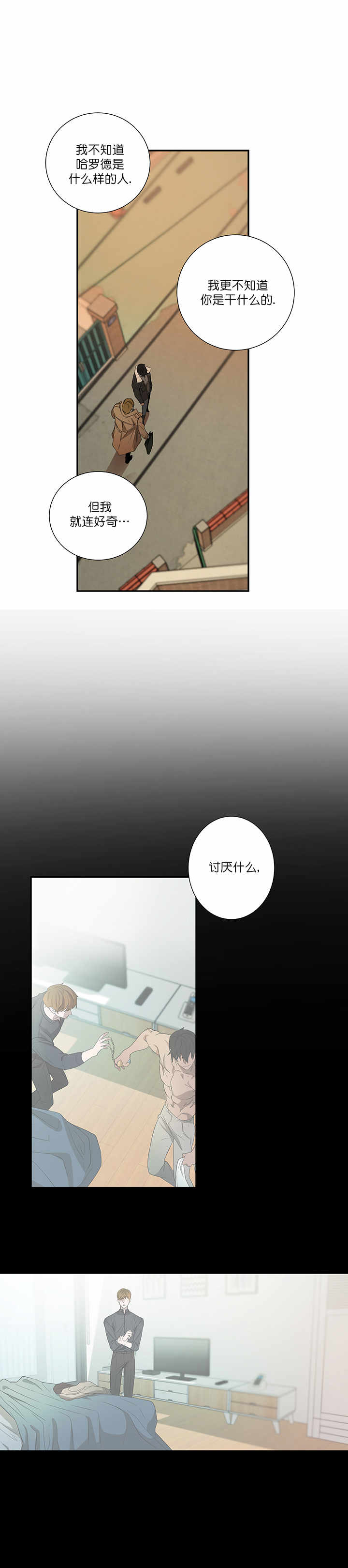 第24话5