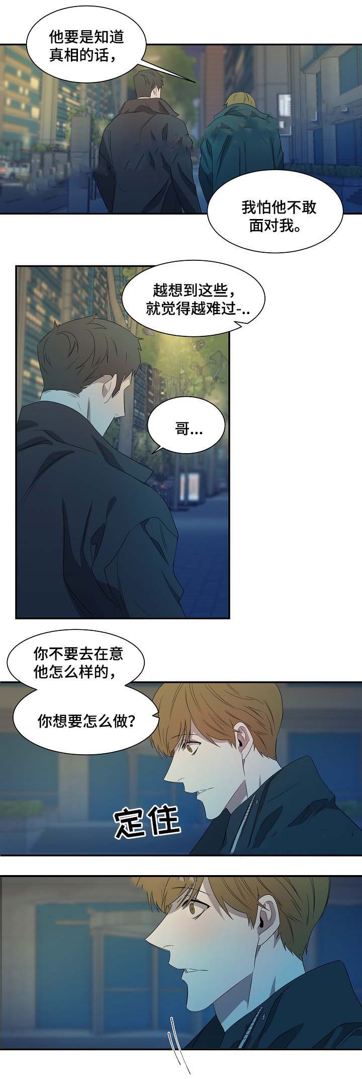 第48话2