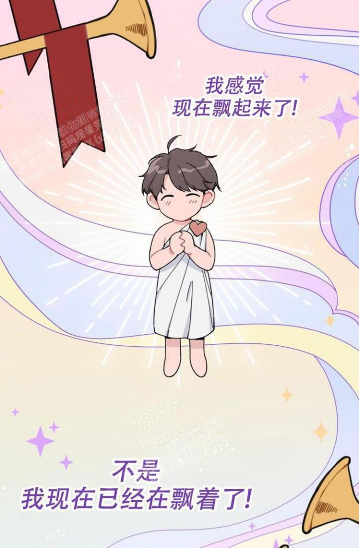 第9话7