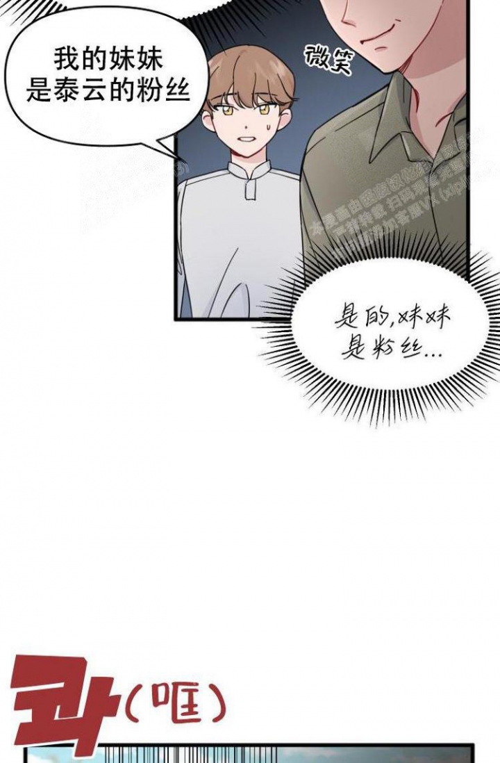 第9话9