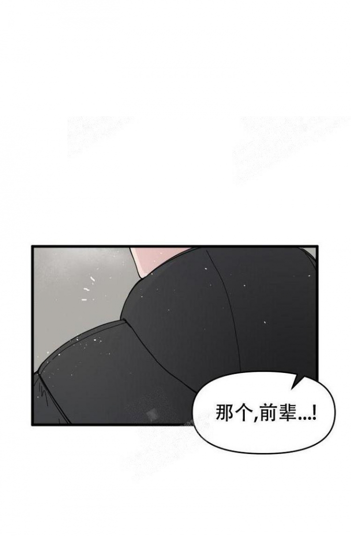 第11话14