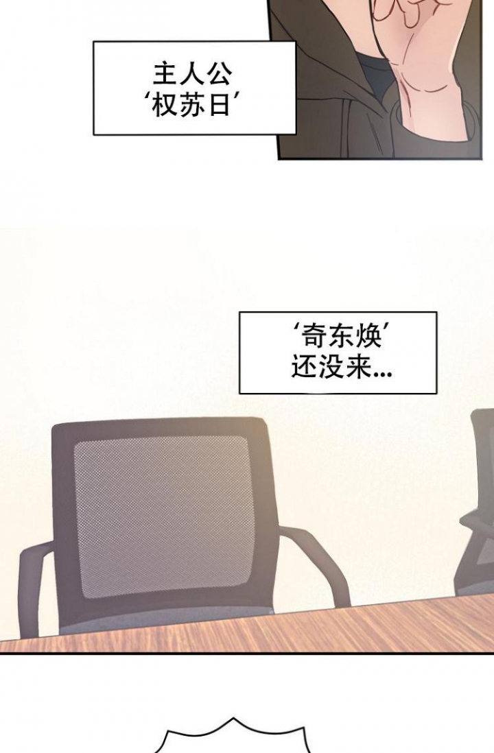 第2话20