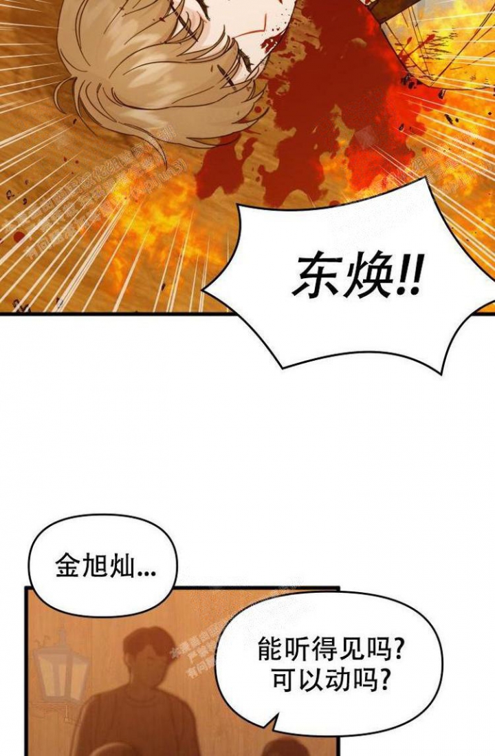 第12话18