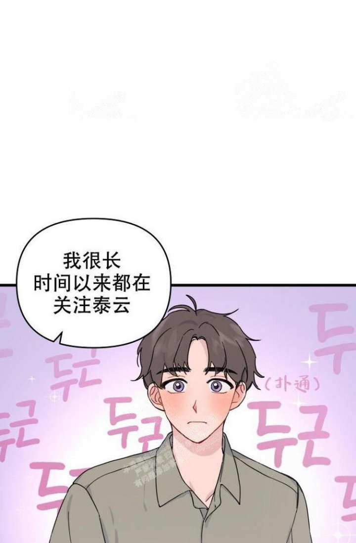 第9话5