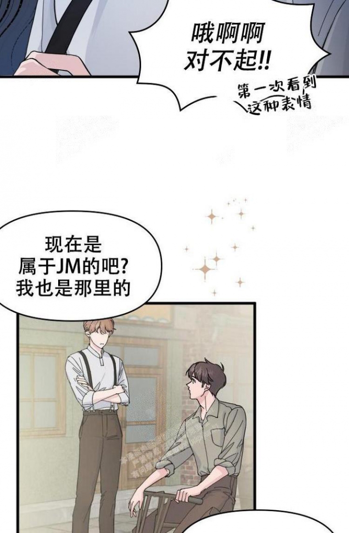 第9话18
