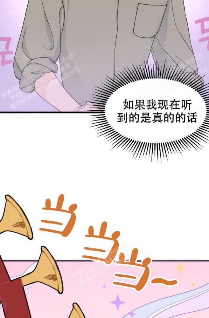 第9话6