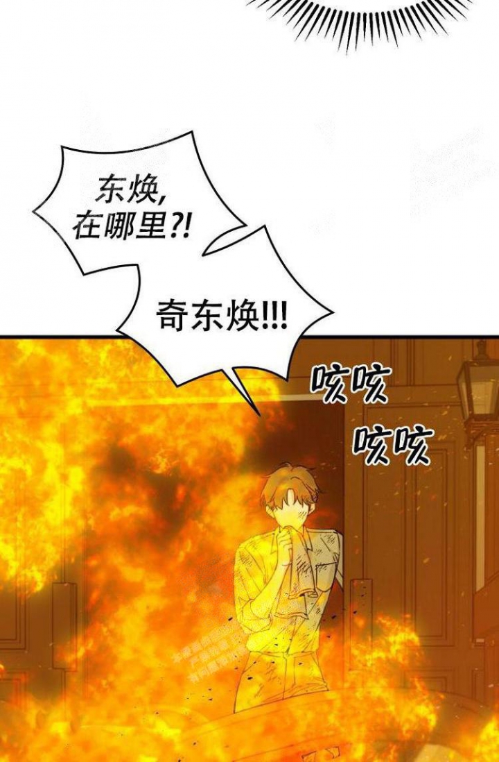 第12话16