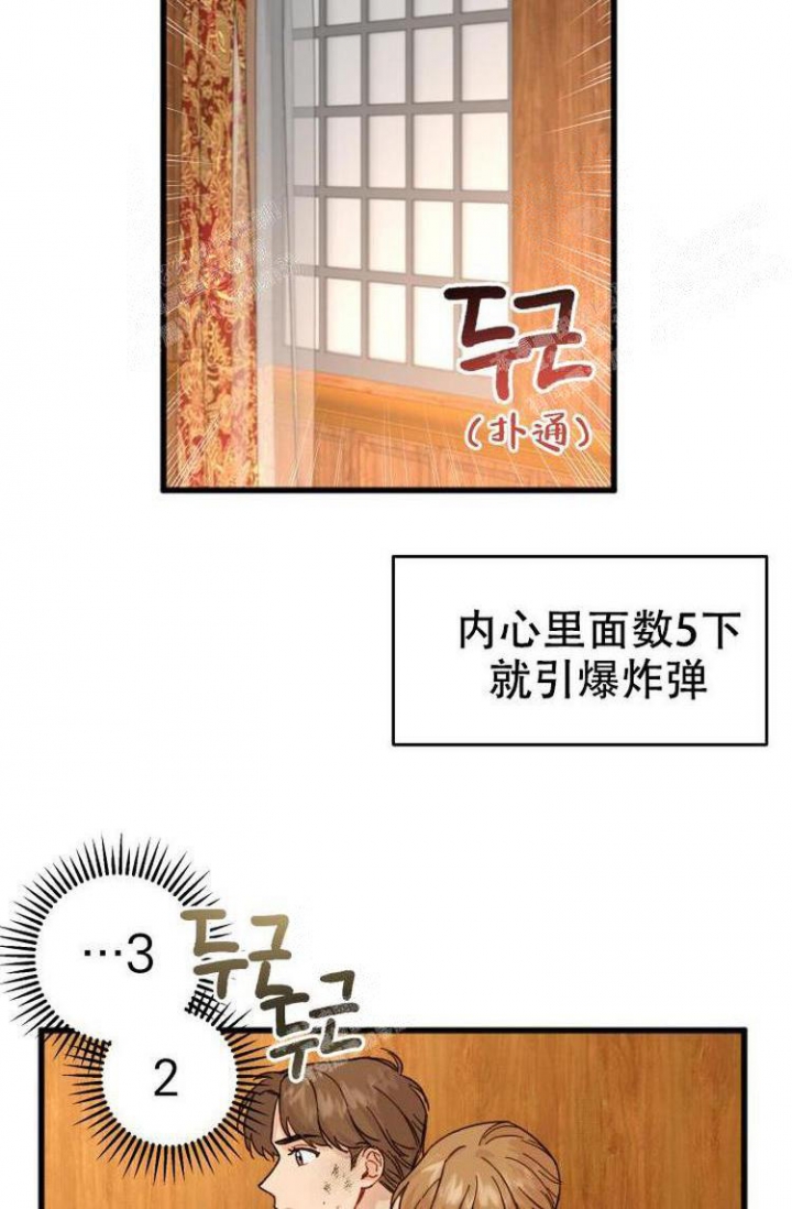 第12话21
