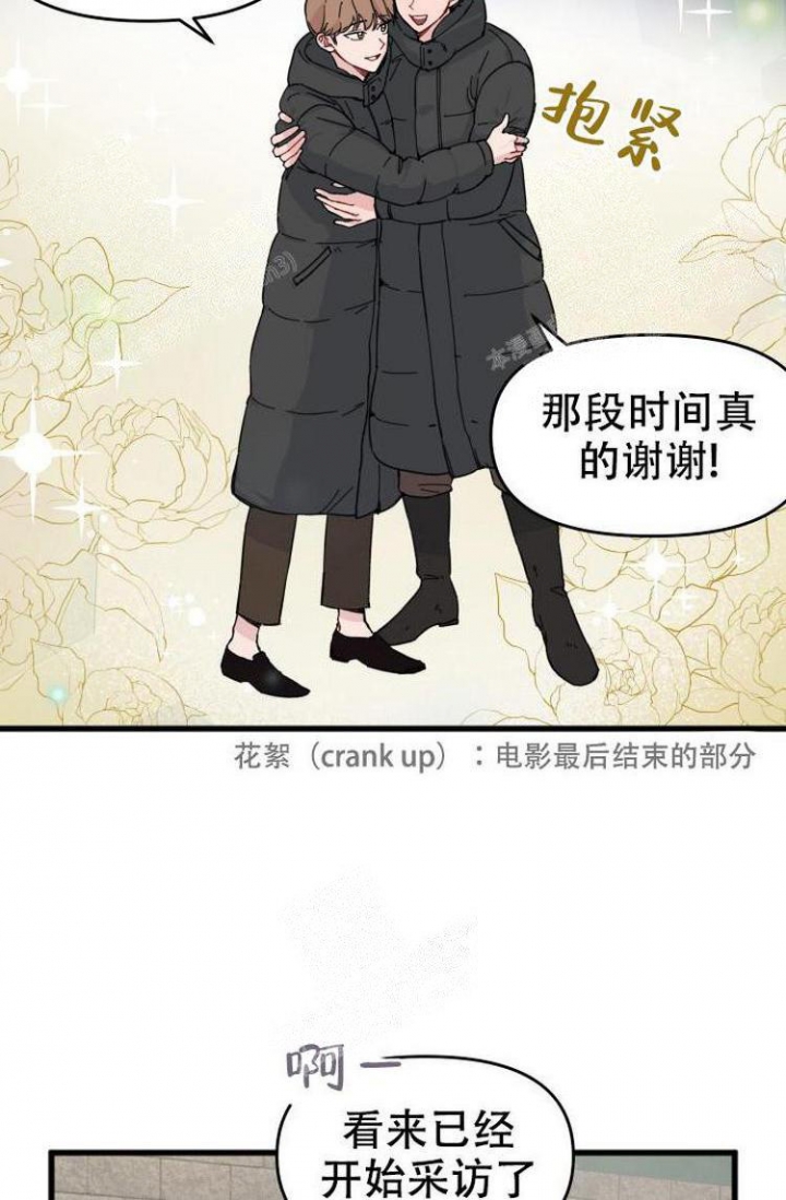 第11话17